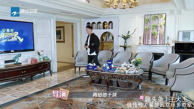 节目组 《奔跑吧》郑恺艰辛的追妻之旅,苗苗浪漫的跑男记忆