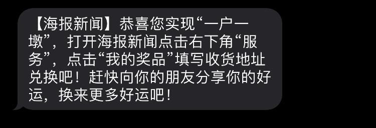 团圆|有“墩”有你，才是真团圆！还有100只冰墩墩等你领回家！