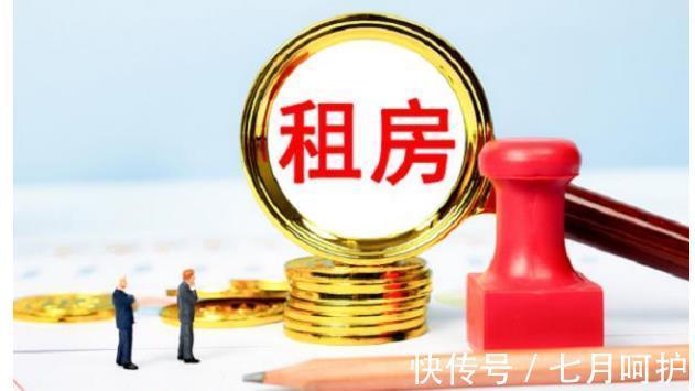 房子|在未来,房奴和租房者会有多大差别?其实答案显而易见