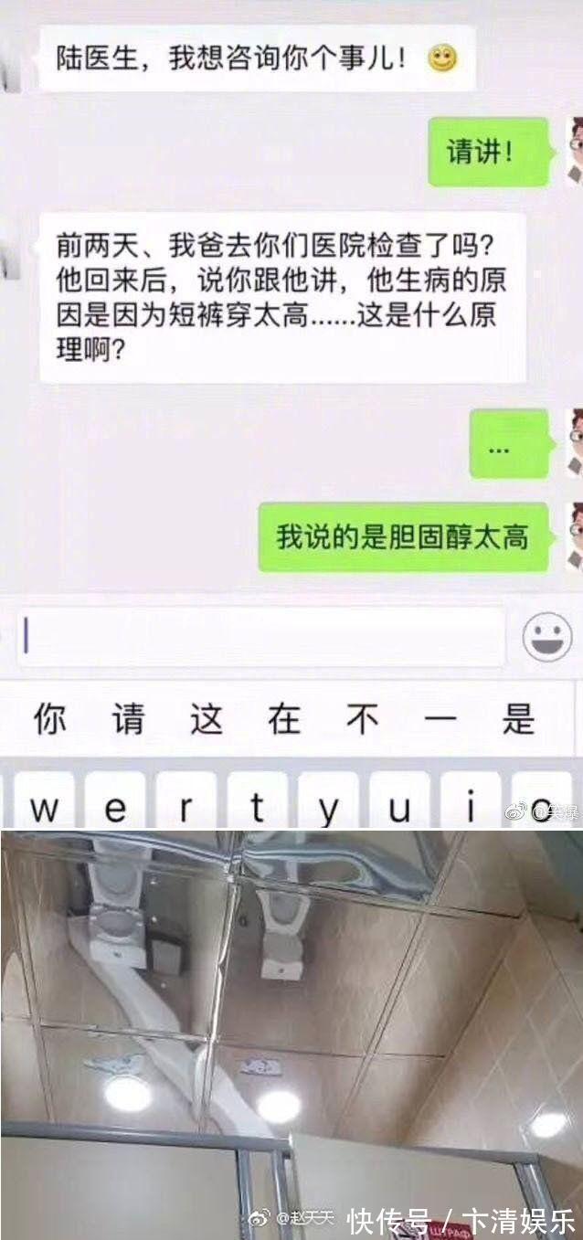 德国&刀柄断了,客服这样回复的:德国设计师不知道中国人会用刀拍大蒜