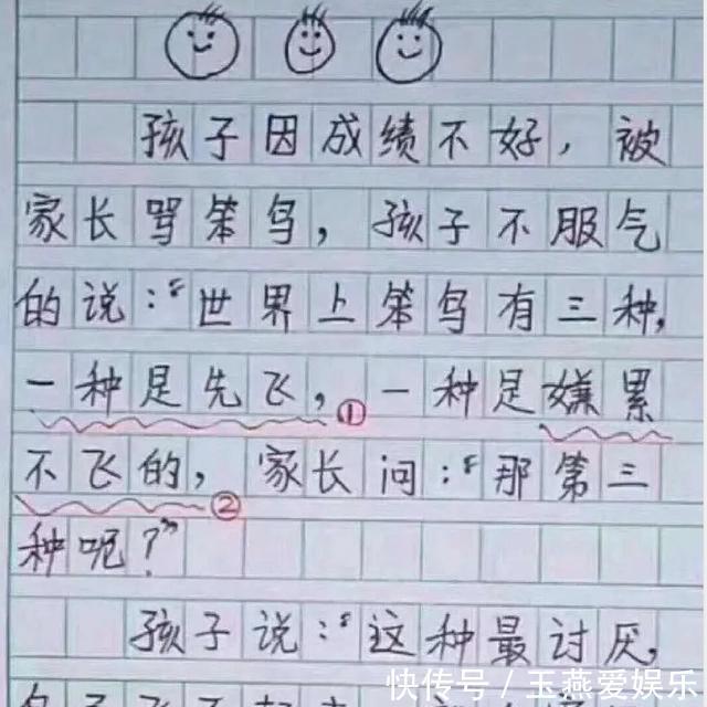 懂事|小学生作文《懂事》火了，老师批改时笑出眼泪，网友去德云社吧