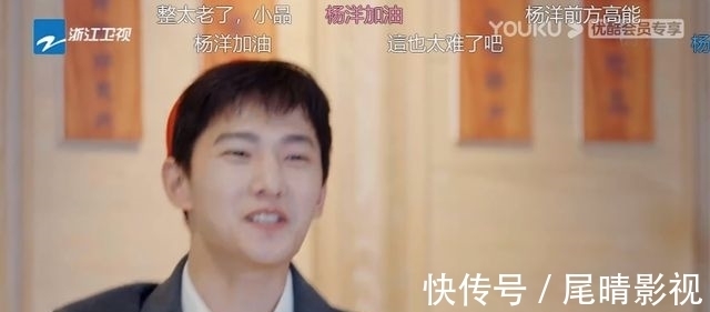 腾华的杨洋,贾玲杨迪的沉浸式互动,瞬间让《青游》口碑逆风翻盘