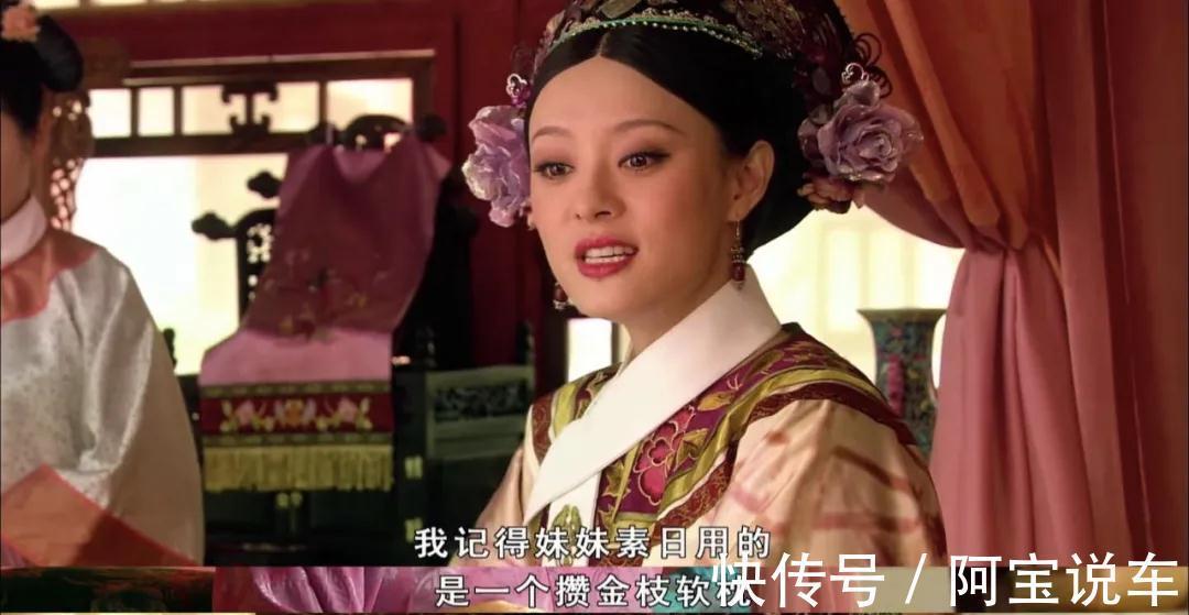 甄嬛傳:衛(wèi)臨是如何運(yùn)用“老板思維”贏得甄嬛的信任的?