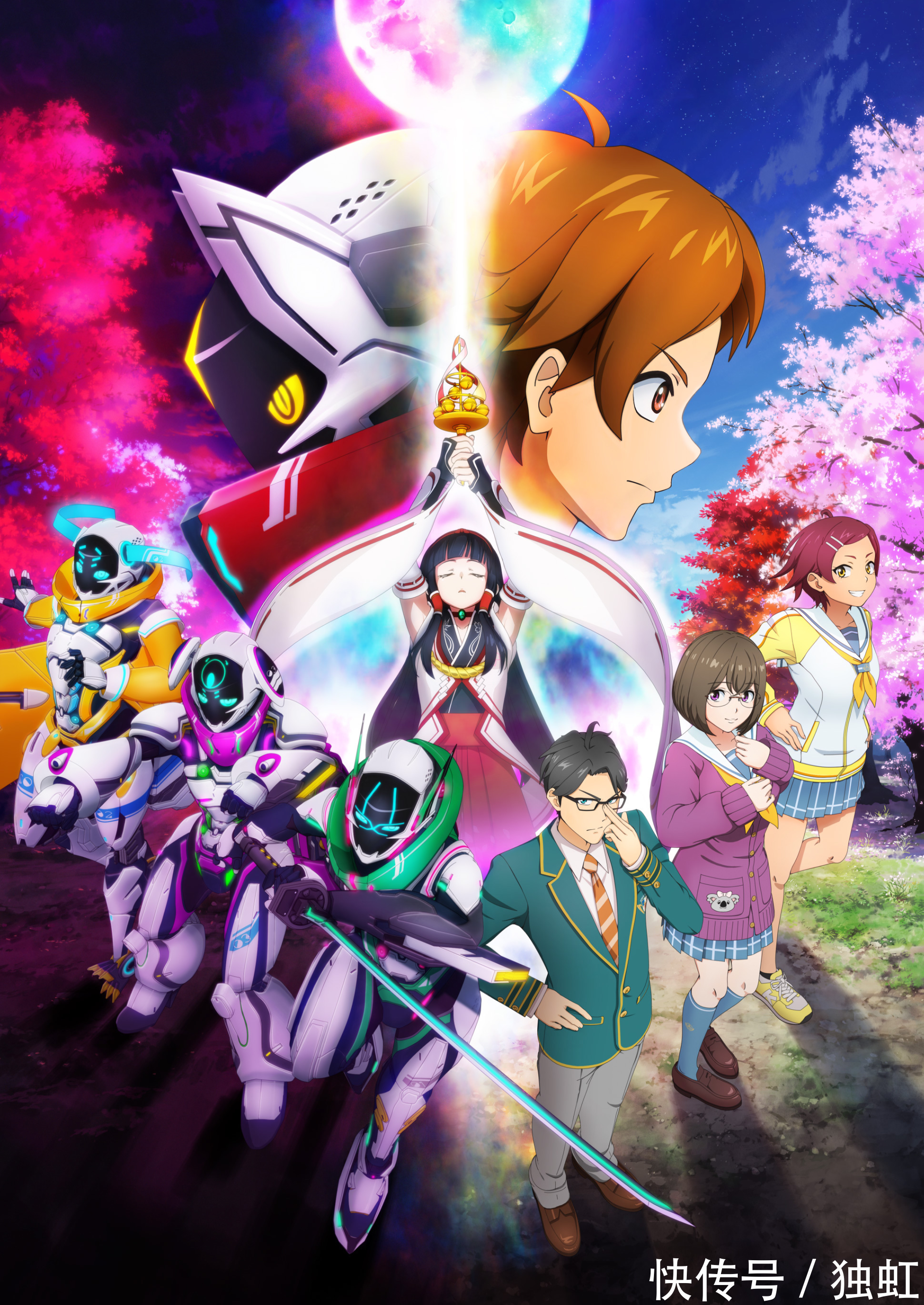 雷德|2021十月新番