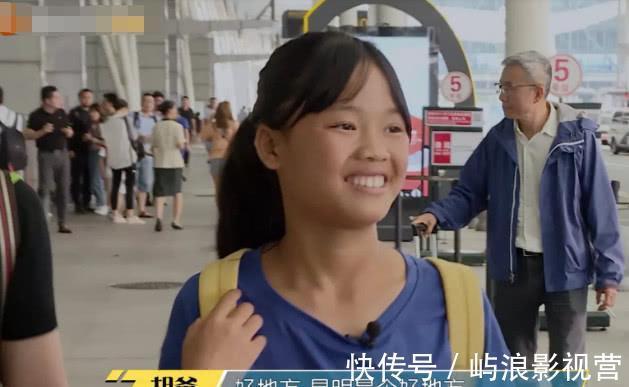 清风明月|变形计最洋气的农村女孩,看清她的穿着,城市女生不过如此