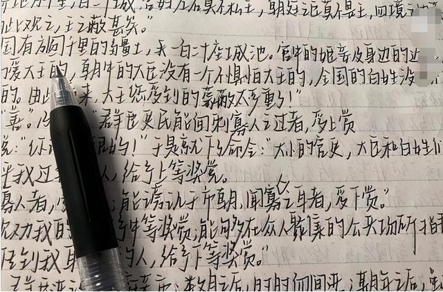 字帖$大学生“藤蔓字体”火了，每一笔都是弯的，老师：不学医可惜了