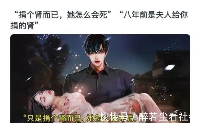 网络小说@吐槽网络小说的迷惑内容,真是没把读者的智商放在眼里