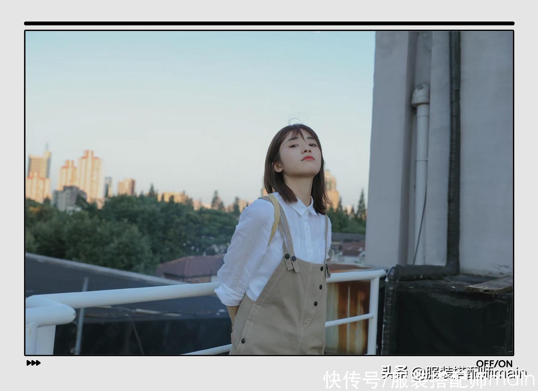白衬衫|一件普通白衬衫解锁秋季时髦穿搭公式，让你从此路人变女神
