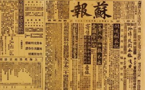 小时|那个揭露清朝“卖国行为”的记者,被慈禧下令杖打4个小时后勒死