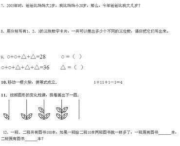 奥数|“我孙子才10岁，他的奥数题我都不会”清华教授痛批奥数引热议