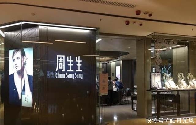 创始人名|中国珠宝周大福、周生生、周大生、周六福,为何它们都姓周?