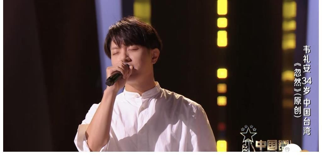 歌手韦礼安参加《好声音》,导师竟是李荣浩,网友:乐坛的悲哀