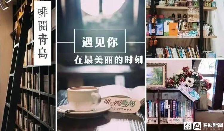 公共图书馆！书香氤氲 乐享阅读 | 市南区：打造群众满意的文化阵地