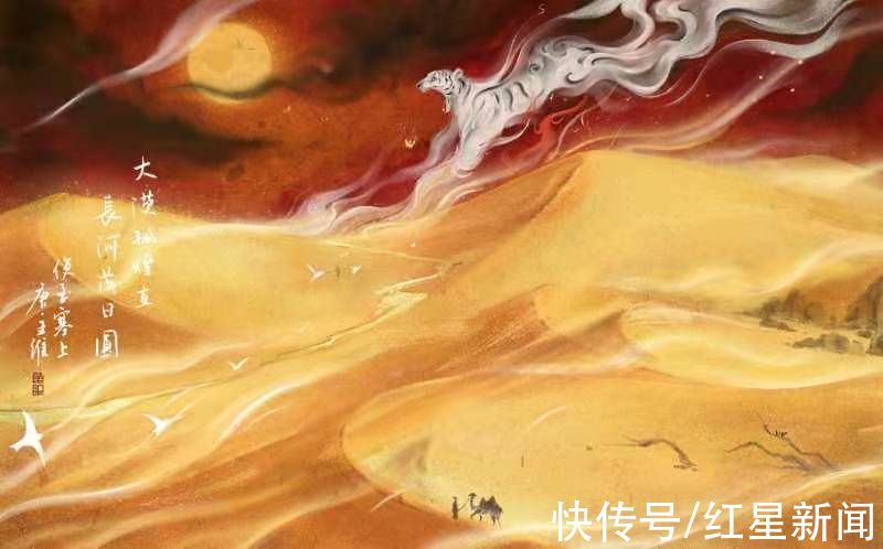 huawei@火了！插画师用平板电脑重现“诗画里的中国”