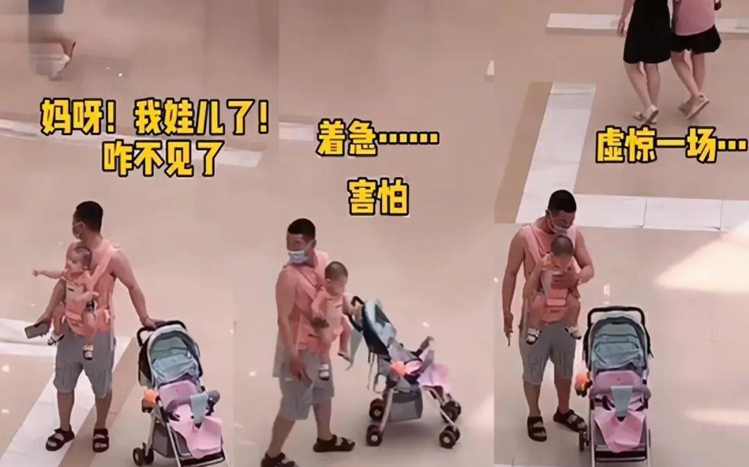 爸爸|爸爸抱着娃却到处找娃火了,宝宝一脸无奈:别找了,我就在你怀里