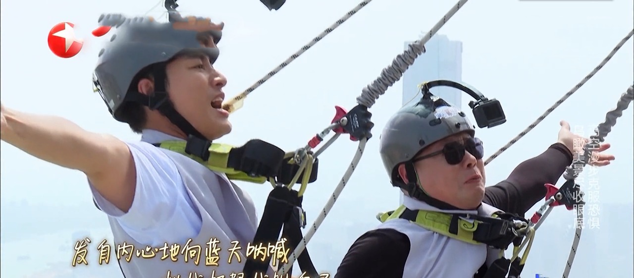 極挑|《極挑》岳云鵬賈乃亮高空漫步引爭(zhēng)議,兩極分化背后是節(jié)目的無(wú)奈!