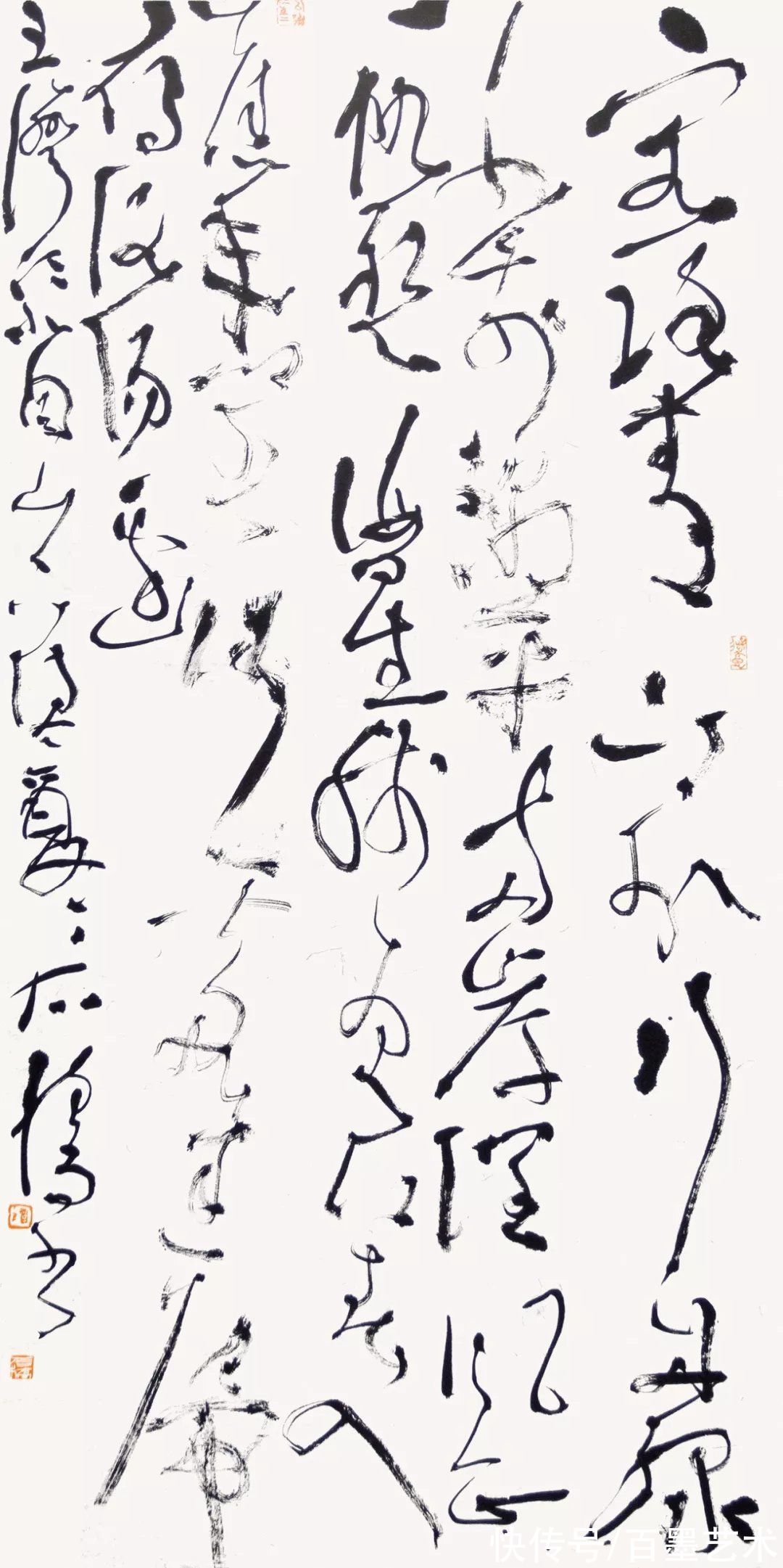 字法|这草书，“神仙都难认”，却获全国书法展最高奖？