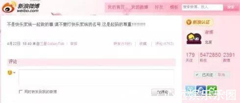 謝娜自曝曾想離開(kāi)《快本》停工三個(gè)月后改變了想法