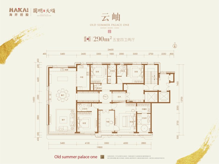 圆明园|重新定义零短板豪宅!这才是人类高质量“理想居所”