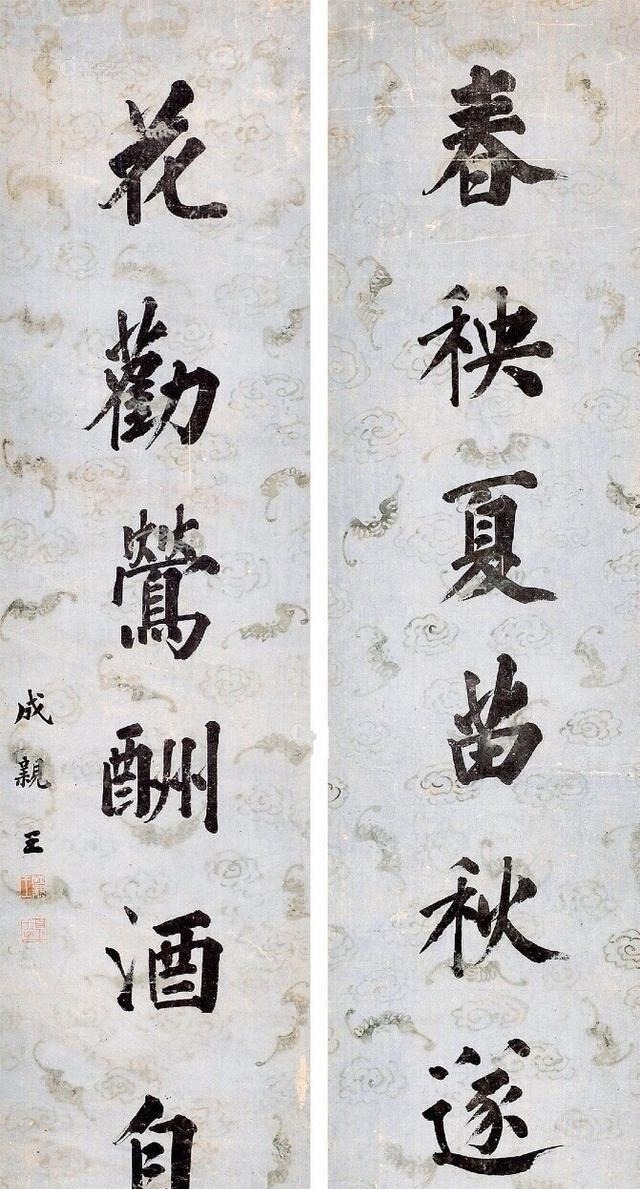 铁保#成亲王的楷书才是楷书的最高规范,瘦硬挺拔,笔笔有力量,惊艳