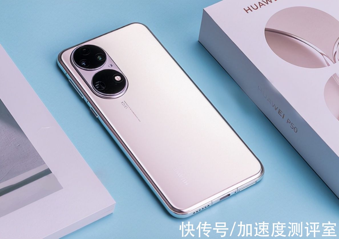 emui|买华为P50还是iPhone 13？理性分析后，答案显而易见