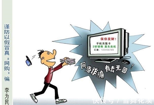 艺术长廊|走进李为民的漫画艺术长廊