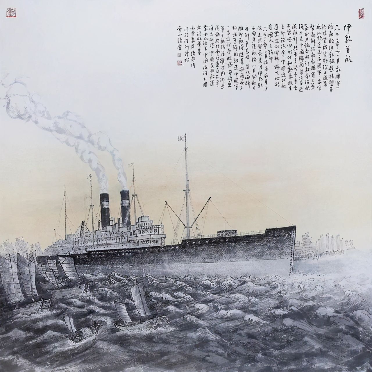 海洋|第七届风帆时代海洋绘画作品展