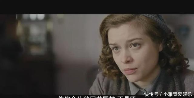 里奥|她是震惊世界的间谍，竟把原子弹“偷”给苏联