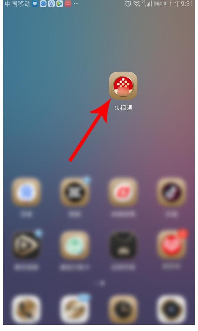 央young之夏公演之夜完整版回放观看方法