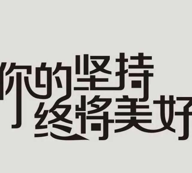  自律|自律养成之路从自我斗争开始