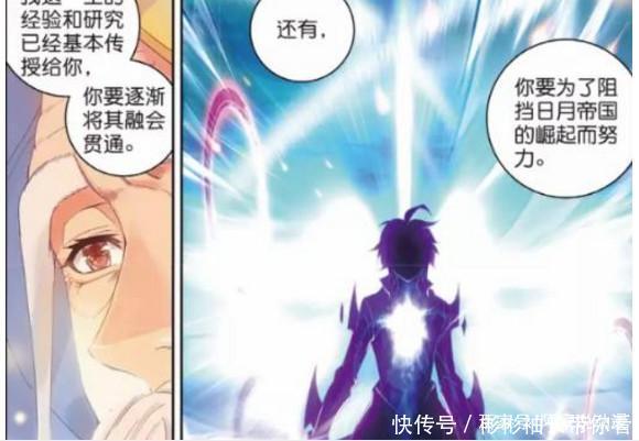 王东|斗罗大陆：连穆老都看不清王东的未来，这身份真够神秘的！