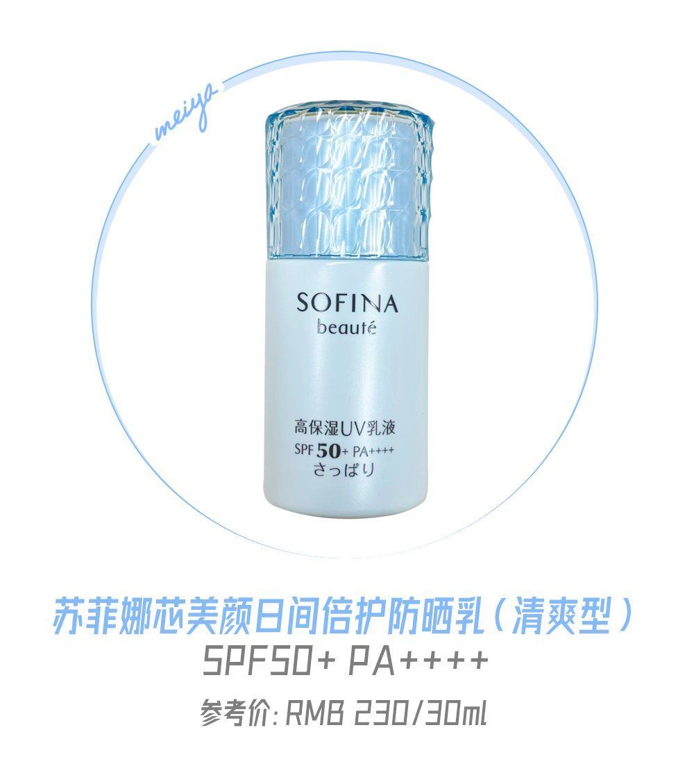 安热沙|爆卖100万支+的网红防晒竟然不防紫外线，有多少人被骗了