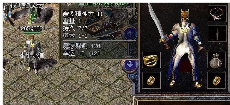 装备|热血传奇：闪避流道士你见过没？运九屠龙战都不敢惹的存在
