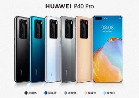 华为|从 7388 降到 5699 元，华为 P40 Pro 二手价，8GB+512GB+50 倍变焦