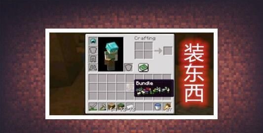 阴影|我的世界:移除箭袋的阴影挥之不去?放心?收纳袋不会成为累赘!