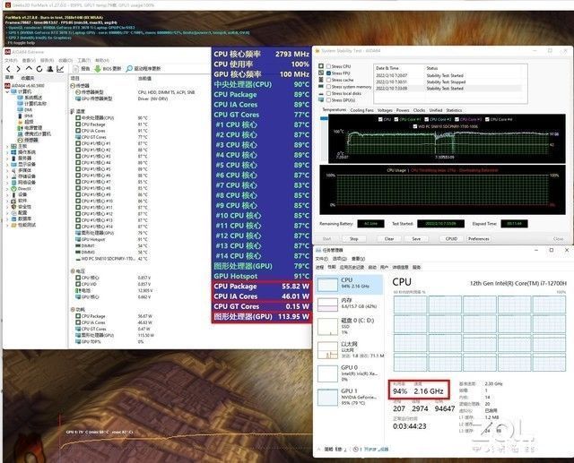 cpu|OMEN暗影精灵8首测:12代酷睿+RTX 3070 Ti,硬核性能C位出道