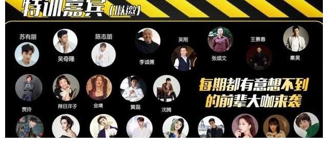 少年团|东方卫视广告中心—《接招吧前辈》综艺节目冠名合作，广告价格