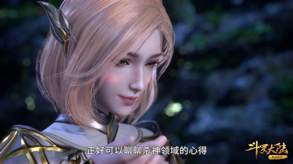 大陆|斗罗大陆唐三大战菊斗罗，胡列娜满面春风，却只有鬼斗罗在担心