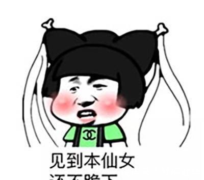 |开心笑话:新婚跟媳妇第一次回门,舅子老丈人邀俺打麻将