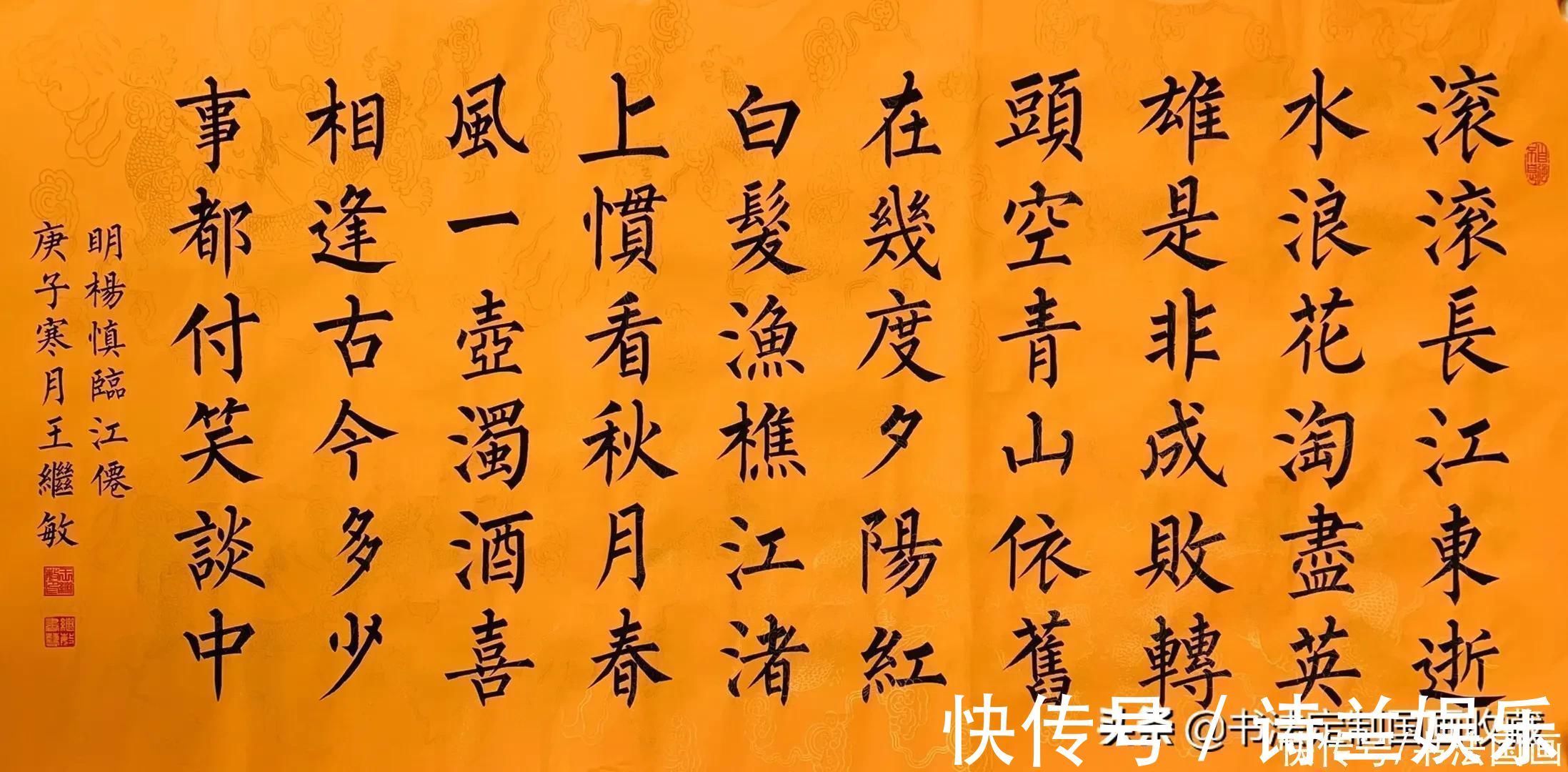 诫子书!书法定制国画收藏《诫子书,陋室铭,短歌行,定风波,临江仙》