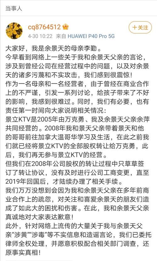 余景天宣布退赛，青你3宣布停播，明年还能看到内娱选秀吗？