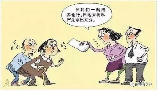 子女|【樱花寄语·律师说】房产分配怎能与履行赡养义务划等号