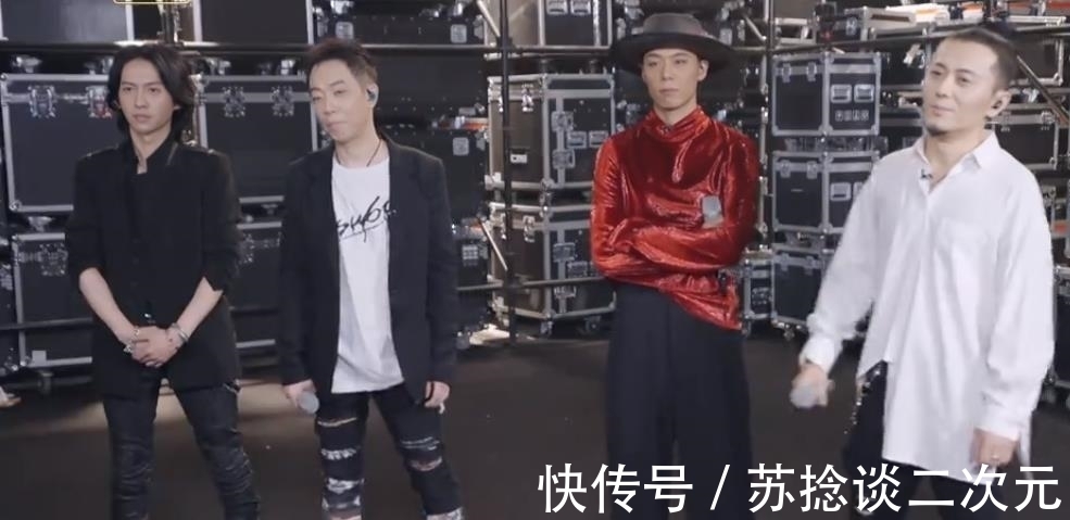 古惑仔|《披哥》开播林志炫撑场，朱永棠又缺席古惑仔聚会，狄龙外甥补位