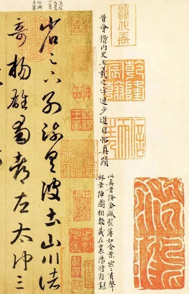 王羲之$王羲之真迹在日本诞生,现仅存102字,这才是世界级的国宝!