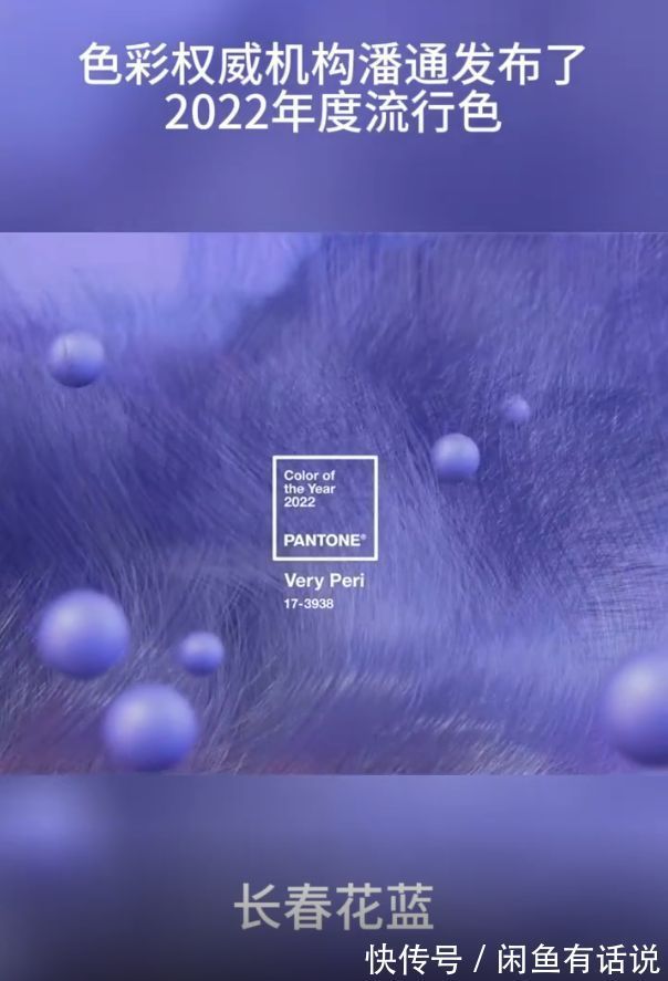 配色|2022年度“流行色”来了!3个高级感配色方案,照着穿就够美了