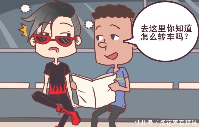 尴尬|搞笑漫画：帅哥抱着站牌睡觉，想一劳永逸结果却让人尴尬？