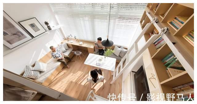 幸福生活|28㎡小宅“爆改”后，一家四口过上了充满阳光的幸福生活！