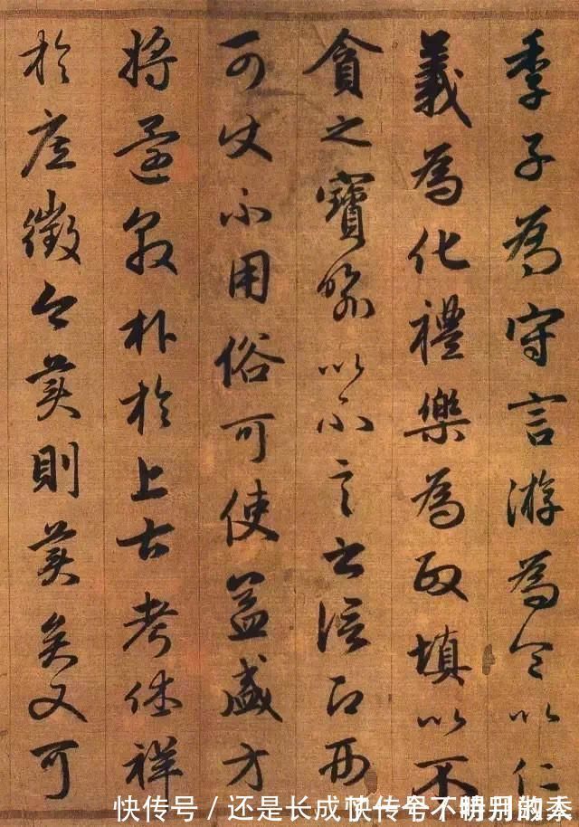 风范!雍容典雅、清新自然——赵孟頫颇具魏晋风范的《吴兴赋》