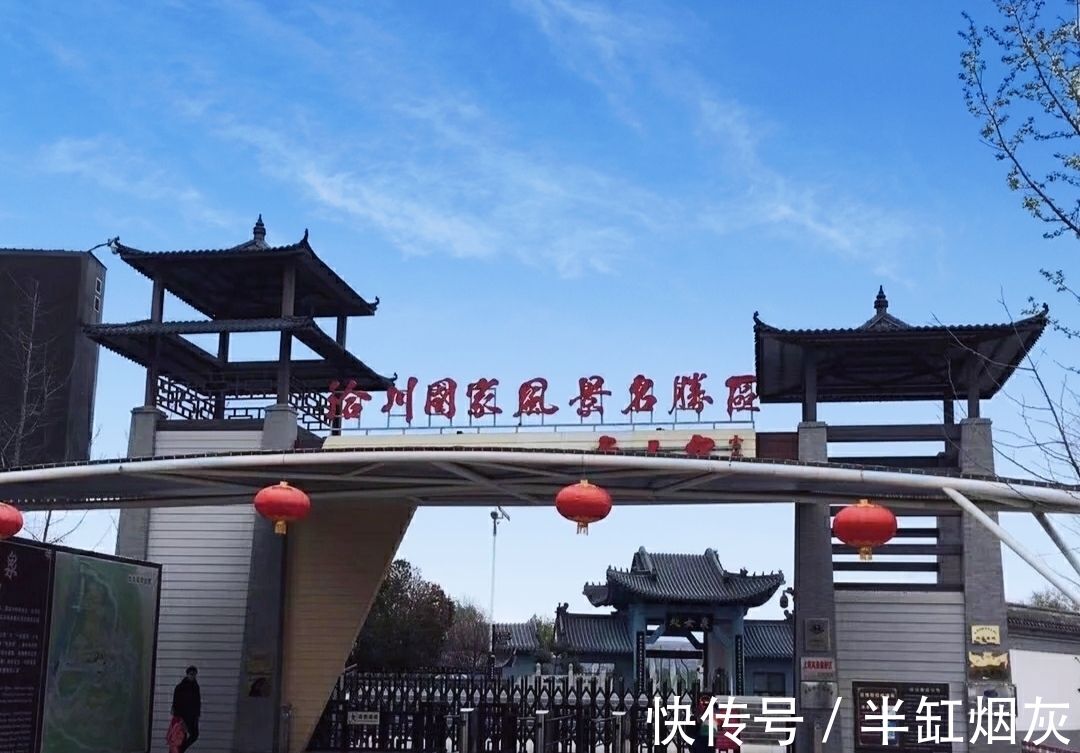 陕西省|合阳旅游景点有哪些？推荐合阳的6大热门景点，你都去过吗？