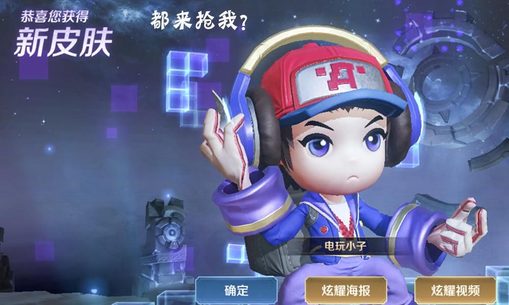 商店|3号碎片商店更新，百万玩家选择兑换电玩小子，仅因天美发布的一则新公告
